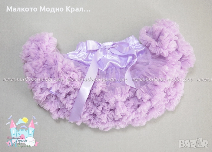 Ту-ту поличка с огромни воали, снимка 1