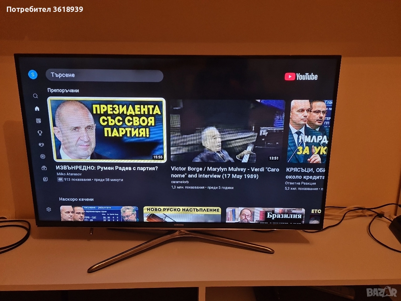 самсунг led 40, снимка 1