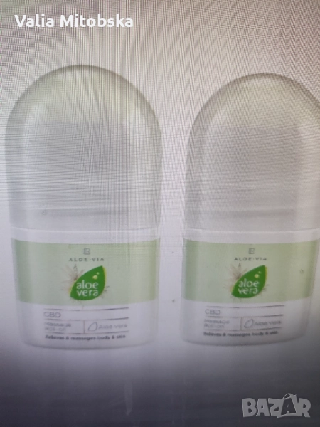 Alie via aloe vera cbd Рол-он за масаж, снимка 1