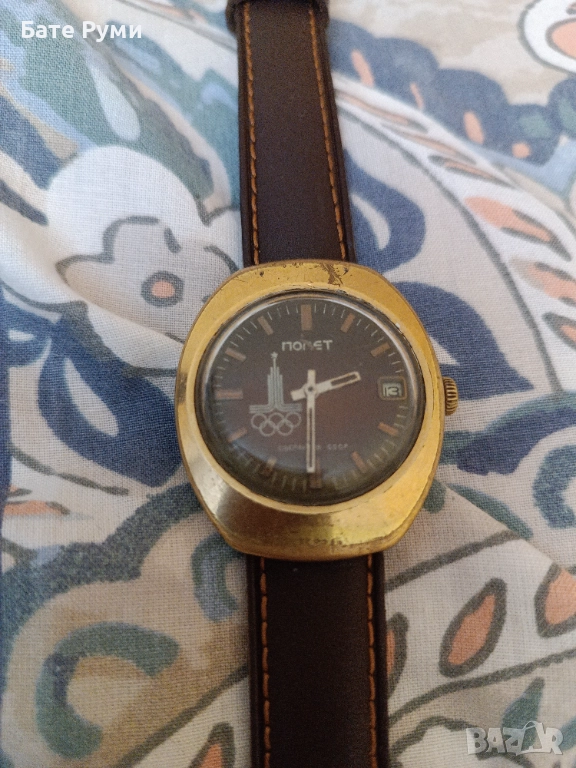 Часовник Полет, снимка 1