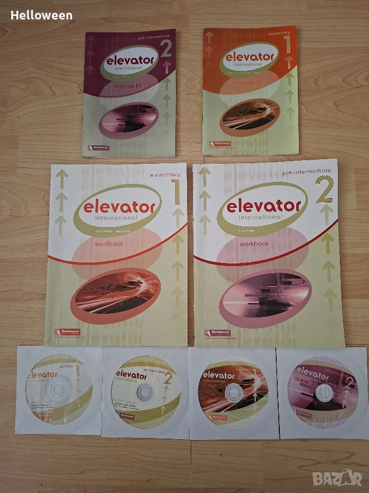 Комплект учебници и работни тетрадки по английски език , снимка 1