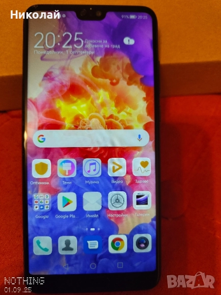 Huawei P20 Black RAM 4GB ROM 128GB, снимка 1