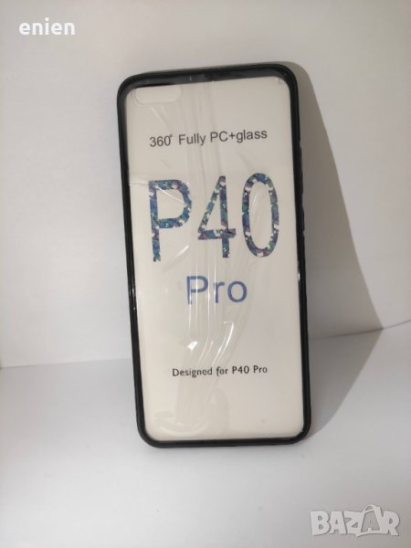 360° 2в1 Пълнопокриващ PVC Кейс за Huawei P40 Pro / Черен /, снимка 1