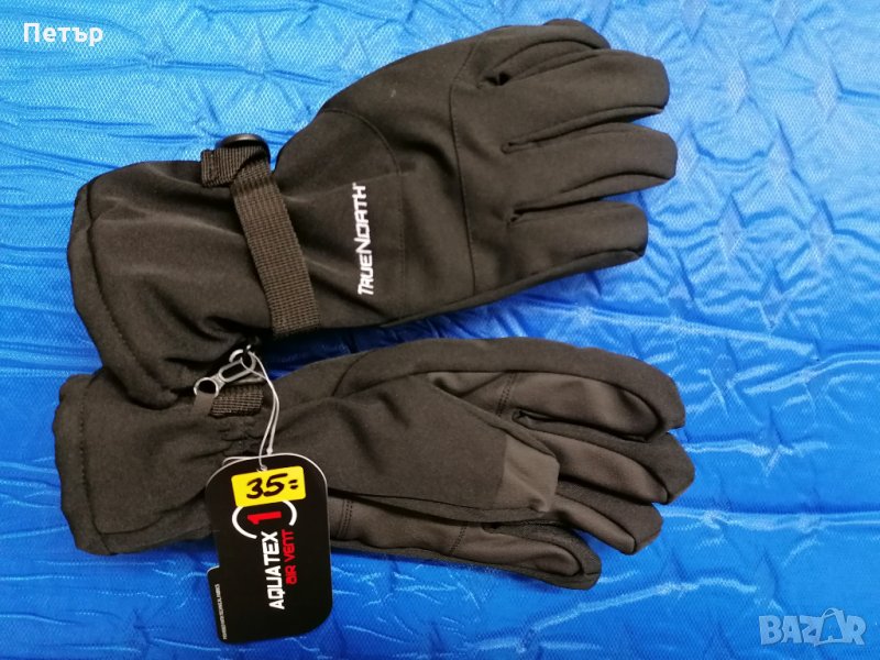 Продавам четирислойни нови мъжки черни меки комфортни водоустойчиви ръкавици TrueNorth , снимка 1