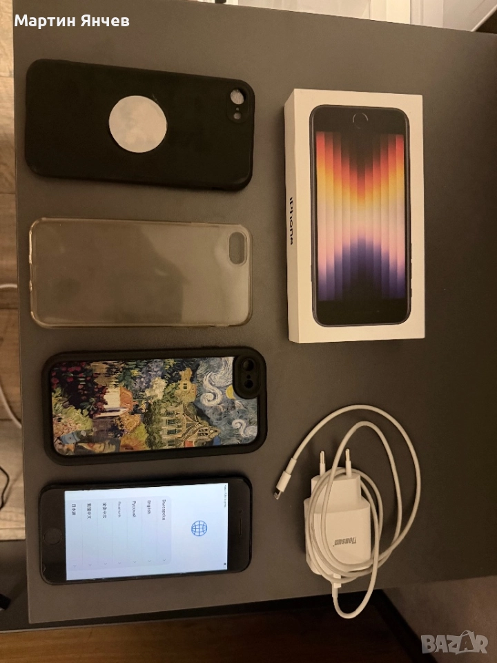 IPhone SE (трето поколение), снимка 1