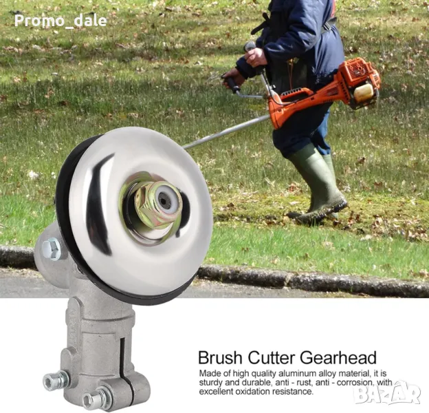 Глава редуктор за бензинов тример, храсторез, моторна коса, снимка 1