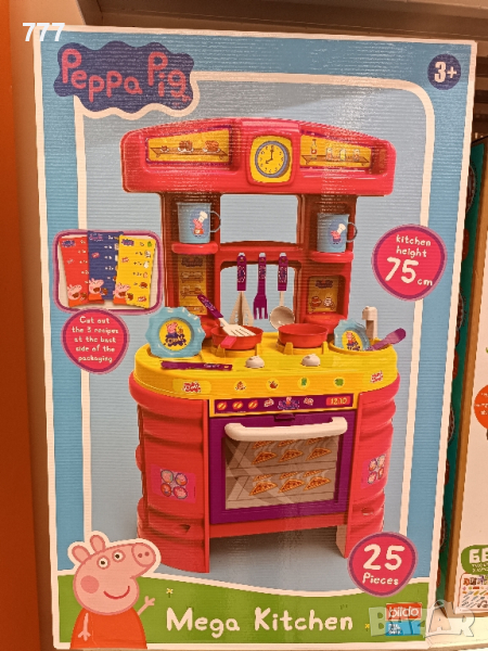 детска кухня, снимка 1