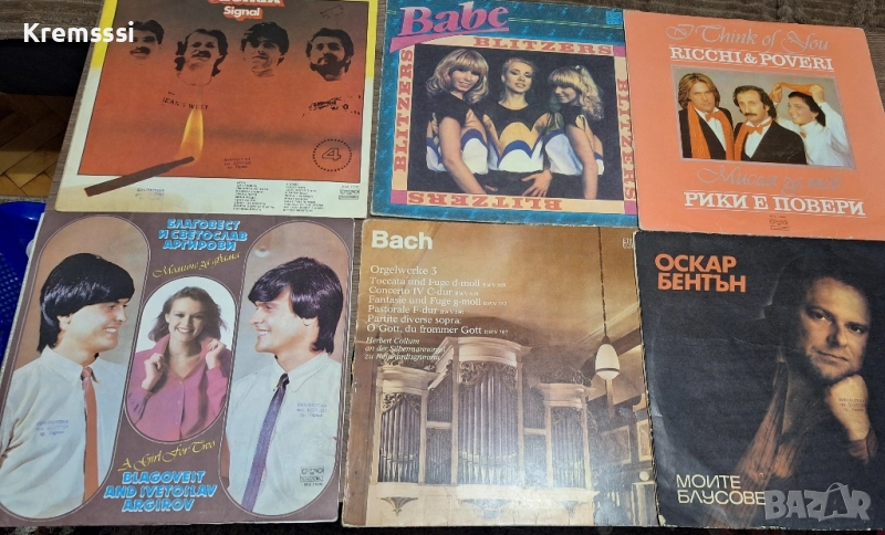 Грамофонни плочи, снимка 1