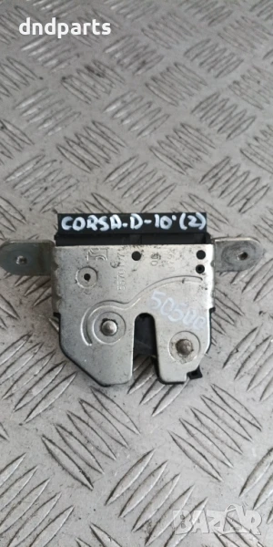 Брава заден капак Opel Corsa D 1.3CDTi 2010г.	, снимка 1