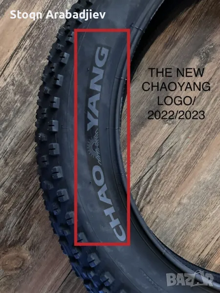 Гума CHAOYANG Fat Bike, 20 нишки 4.0,, снимка 1