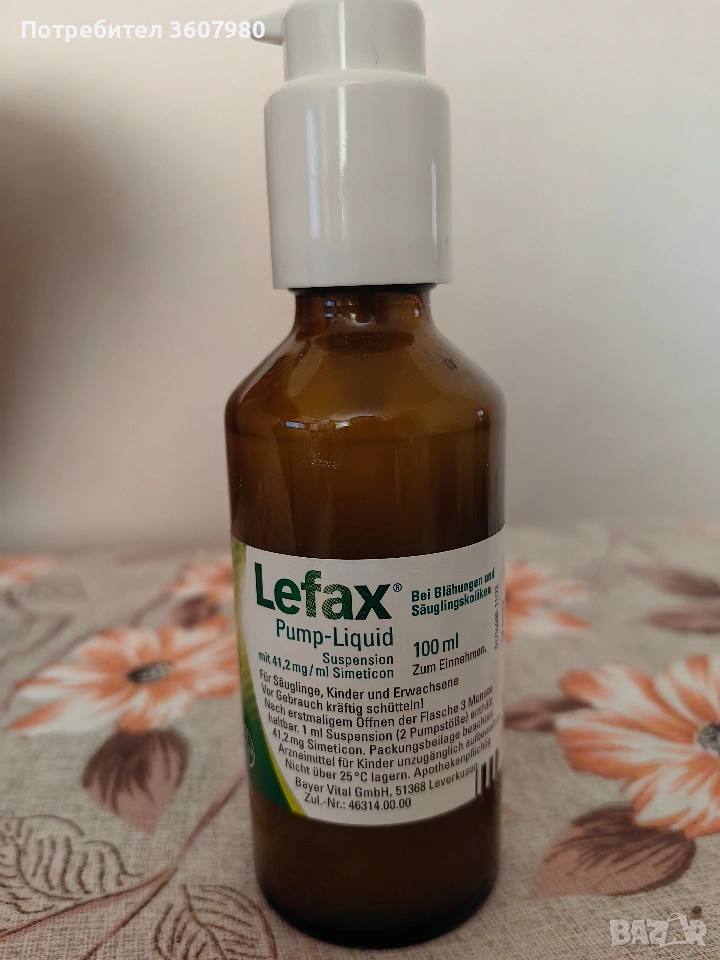 Капки за колики Лефакс, снимка 1