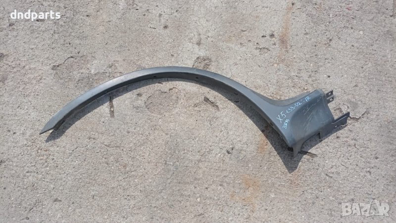 Пластмаса калник BMW X5 E53 2002г.(дясна)	, снимка 1