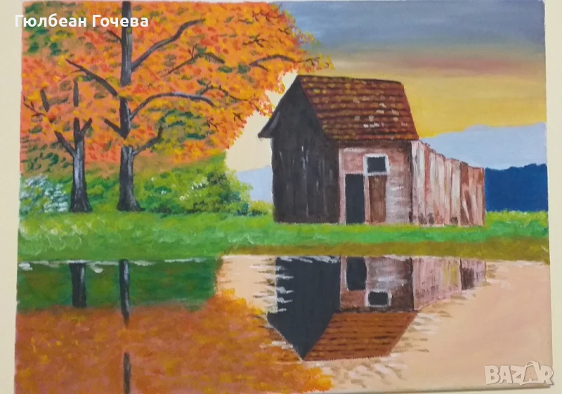 "Отражение на есента", снимка 1