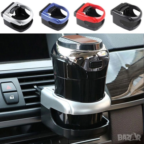 стойка за чаша за кола, снимка 1