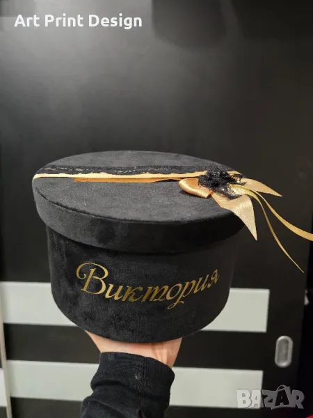 Уникални персонализирани надписи от фолио за всеки повод! 🎉
, снимка 1