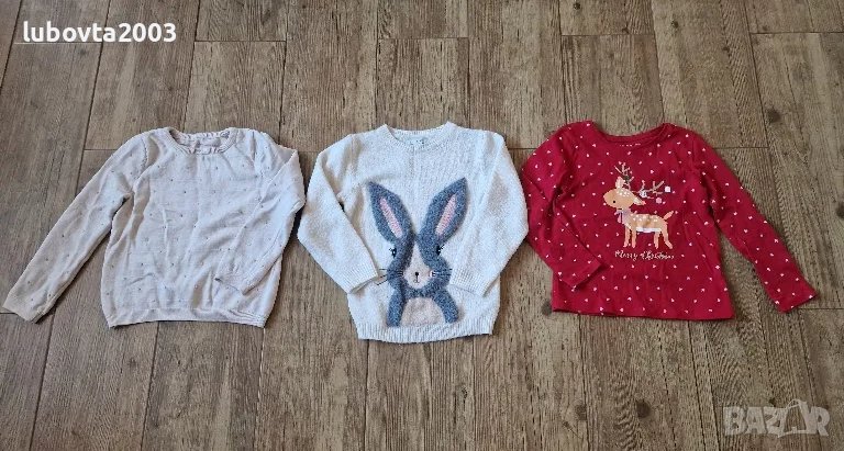 Лот 3 броя 110/116см.Детски блузи за момиче, снимка 1