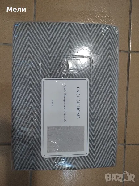 Одеяло English home, снимка 1