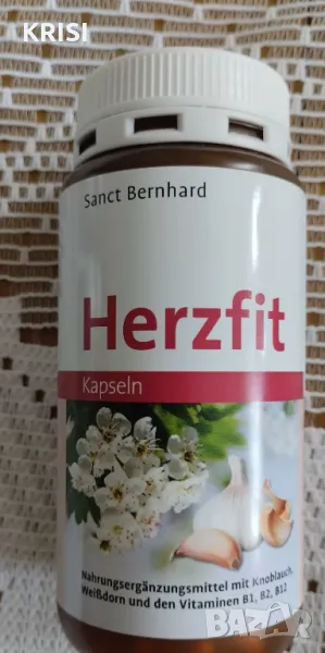 КАРДИОФИТ,180капсули, снимка 1