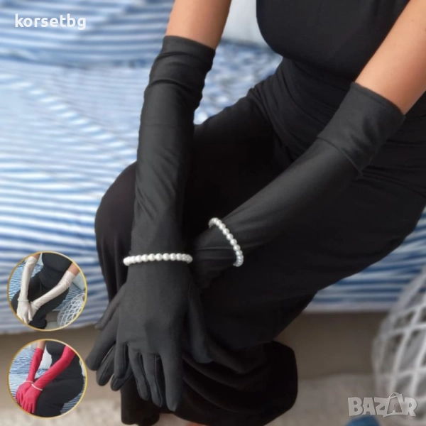 Комплект дълги ръкавици от ликра различни цветове, с перлени гривни, модел 25161-Licra+8506-2pcs, снимка 1