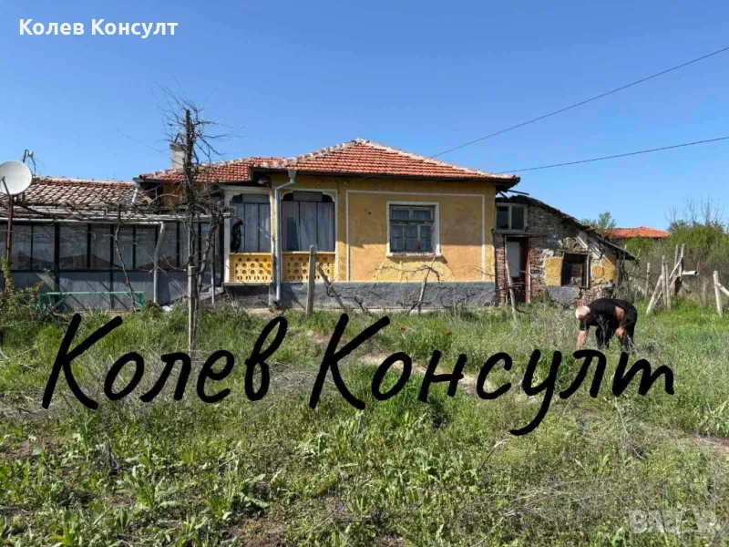 Продавам  едноетажна къща в село Татарево,община Първомай , снимка 1