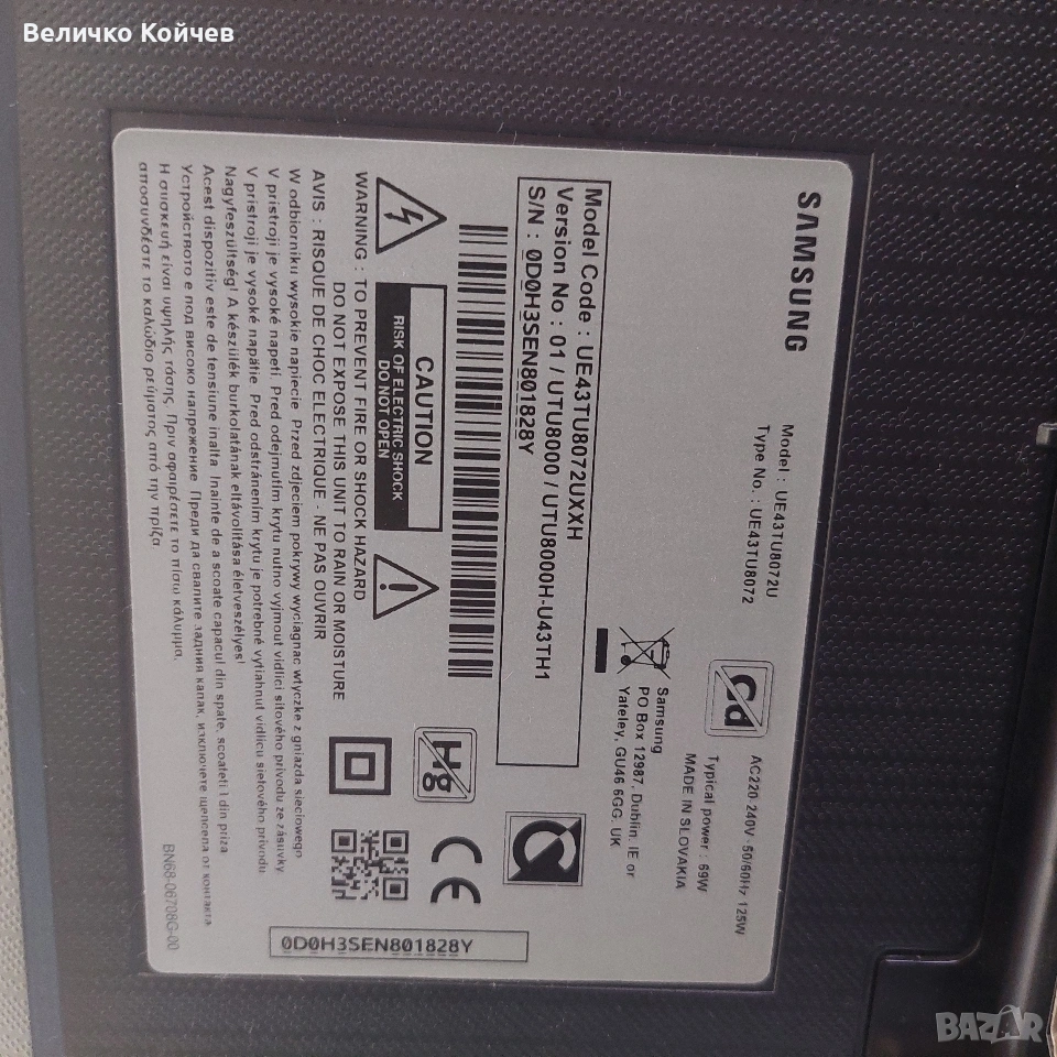 Телевизор Samsung Ue43Tu8072U на части!, снимка 1