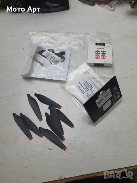 DJI Mini 3 Pro Аксесоари Перки и Капачки за Перките , снимка 1