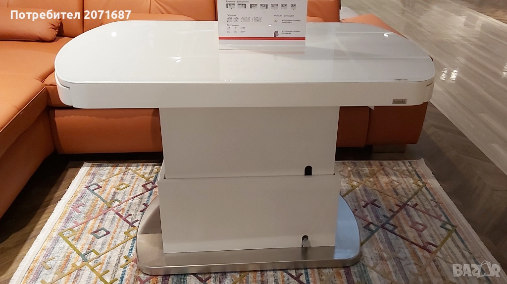 Нова трапезна холна маса, снимка 1