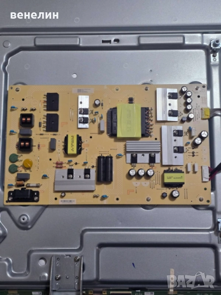 Power board 7115GC745-P01-001-B03R от Philips 65PUS8507, снимка 1