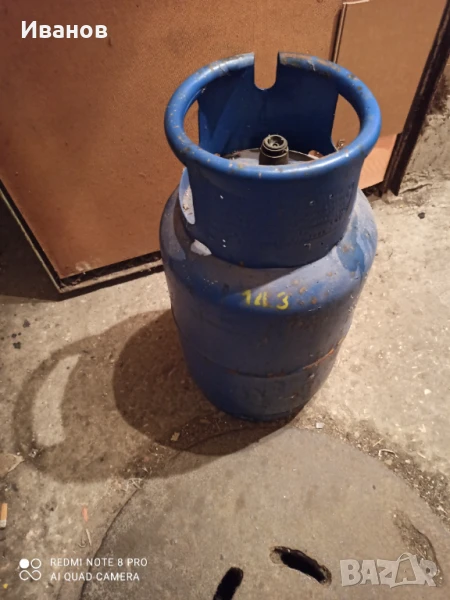 Газова бутилка 10кг синя, снимка 1
