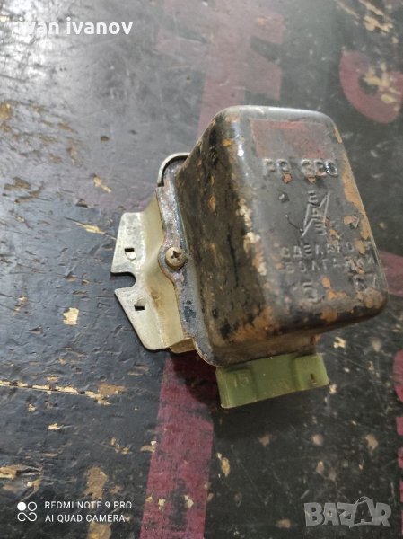 Реле Лада Жигула, снимка 1