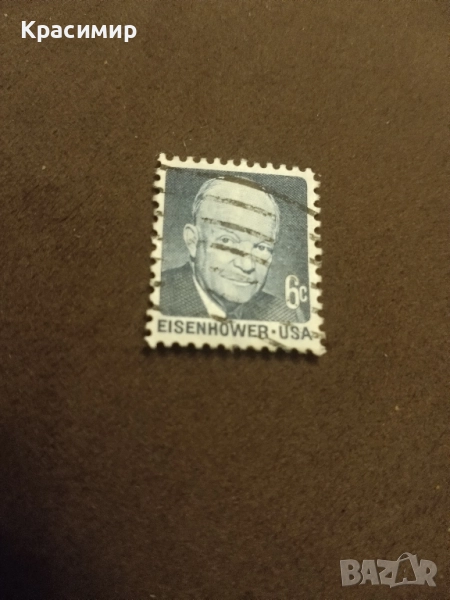 Пощенска марка Сащ, снимка 1