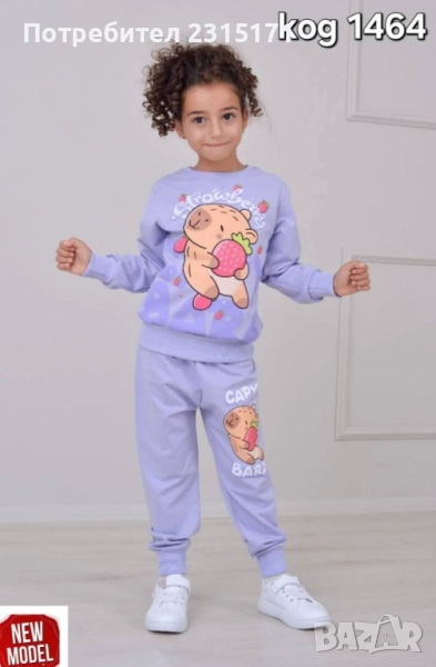 Нови детски комплекти за момиче с Капибара, Лабубу, Стич и Елза и Ана, снимка 1