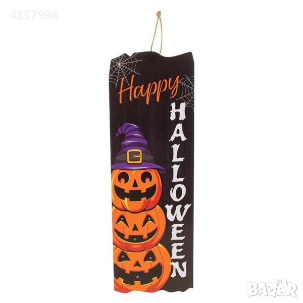 Декоративна табела Happy Halloween, Висяща, Дърво, снимка 1