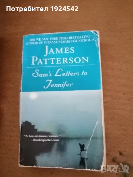 Продавам книги на английски, снимка 1