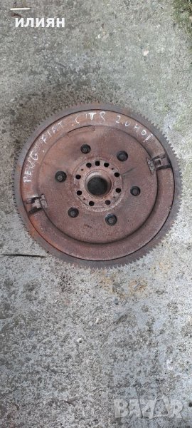 Демфер  съединител Peugeot Citroen Fiat 2.0Hdi 9660745680, снимка 1