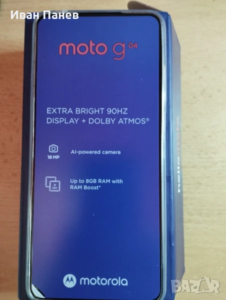 Motorola Moto G04 128GB 8GB RAM Dual, снимка 1