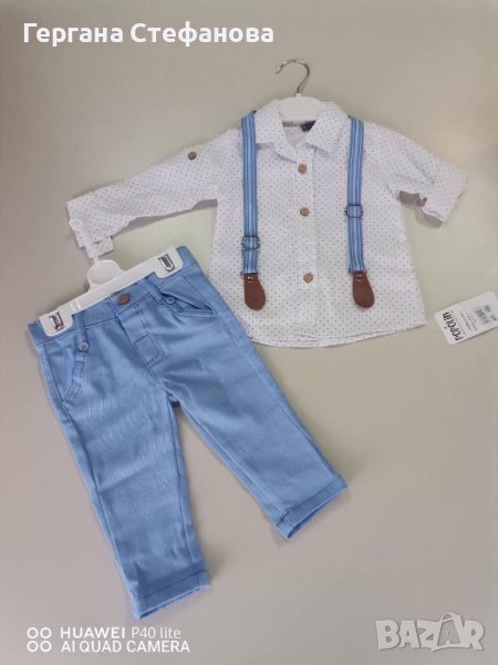 Официален комплект  Размери -2г.3г.4г.5г. Цена -28 лв, снимка 1