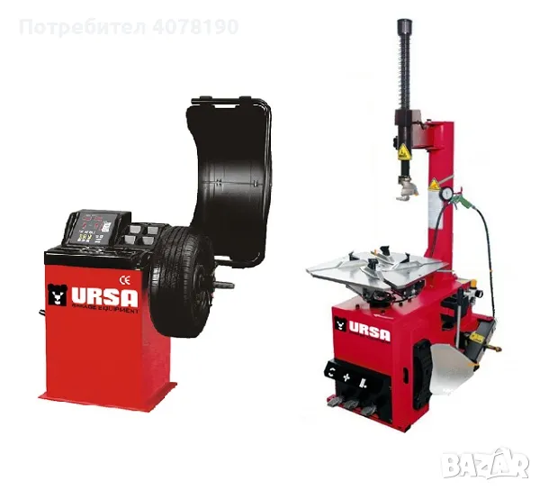Баланс машина и гумодемонтажна машина комплект URSA, снимка 1