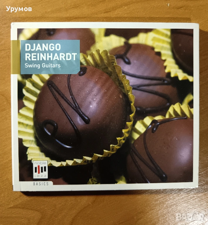 CD Django Reinhardt – Swing Guitars, снимка 1