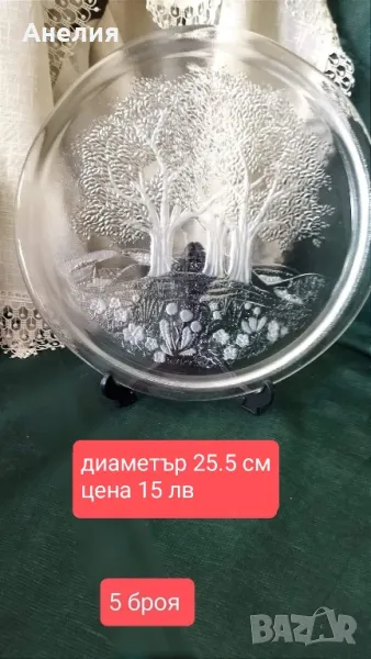 Прекрасни плата с пейзажи, снимка 1