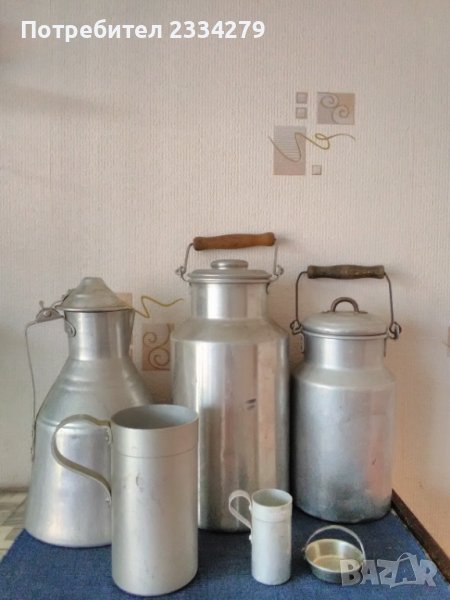 Ибрик,гюмове,мерки за течности,стар от аломиний., снимка 1