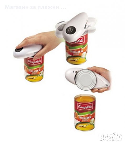 AUTOMATIC CAN OPENER - АВТОМАТИЧНА ОТВАРАЧКА ЗА КОНСЕРВИ- код 1421, снимка 1