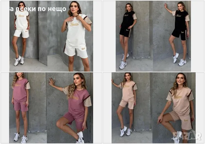 Gucci Дамски Памучен Летен Комплект С Бродирано Лого👚🩳Дамски Къс Екип Гучи Цвята Код A492, снимка 1