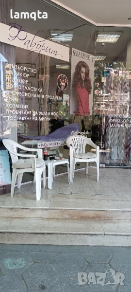 курсове за ,,Фризьор,,, снимка 1