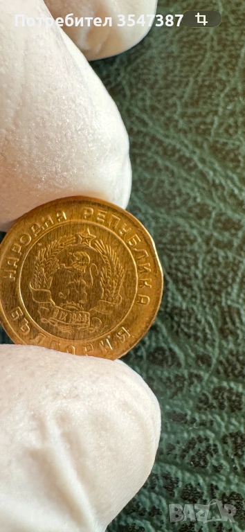 1 стотинка 1951 с дефект , снимка 1