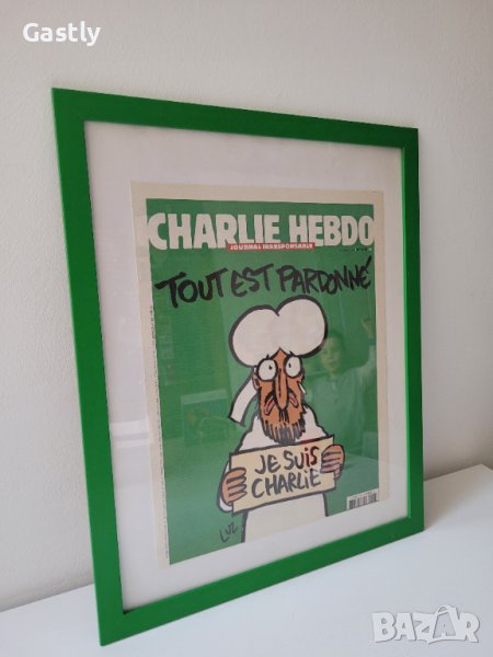 Вестник Charlie Hebdo #1178 14.01.2015, Je Suis Charlie, снимка 1