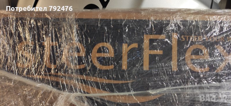 Жило управление за извънбордов двигател , снимка 1