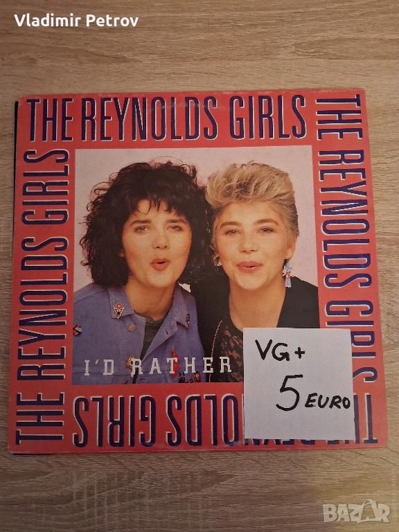 Продавам плочи, снимка 1