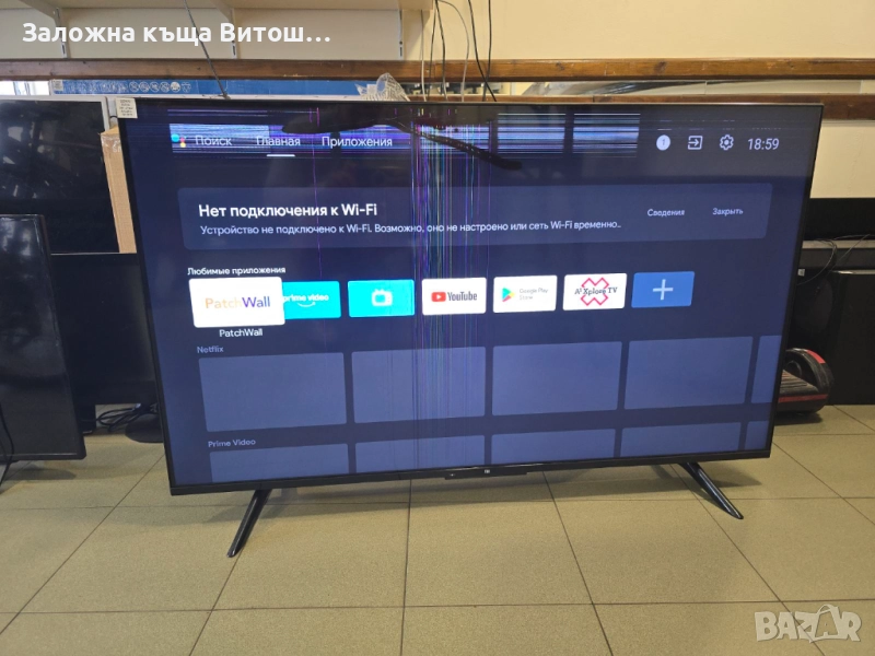 Телевизор Mi L55M6-6AEU Счупен екран за части, снимка 1