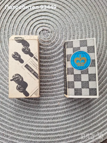 Книга-шах, снимка 1